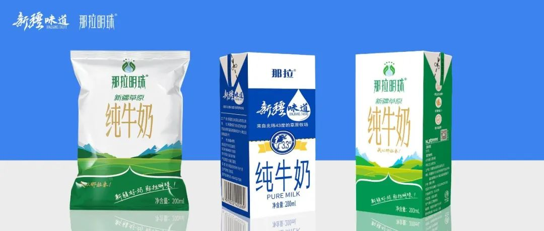 為什么牛奶，一夜之間火爆乳業(yè)圈？